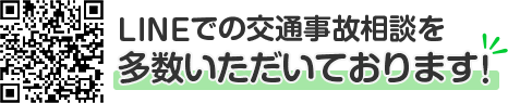 line_pc